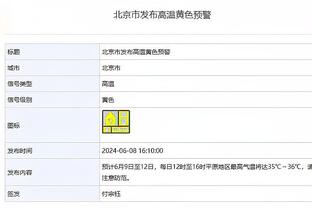 188金宝搏体育app截图1